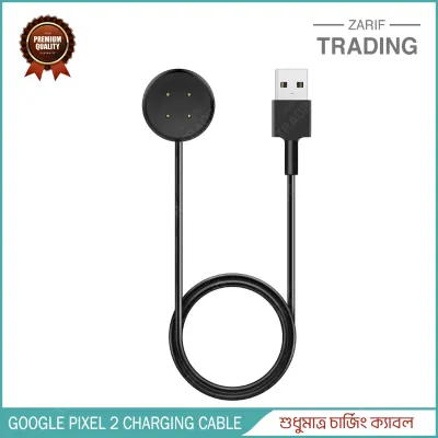 Google Pixel 2 Smartwatch Charging Cable Fast Charge